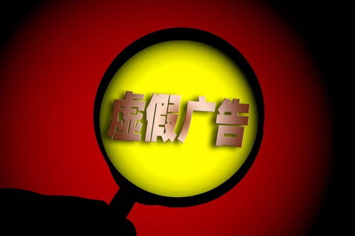 關(guān)于進(jìn)一步規(guī)范平臺內(nèi)容發(fā)布、嚴(yán)厲打擊違規(guī)廣告的公告